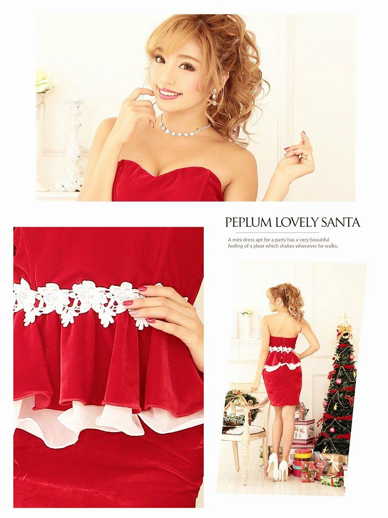 【即納】キャバクラやクリスマス衣装に○ぺプラムサンタコスプレ サンタドレス 赤キャバドレス