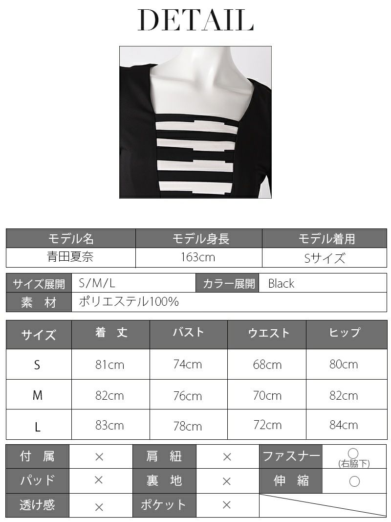 【Belsia】レイヤードボーダー袖付キャバワンピース ボレロ風長袖ワンピース【ベルシア】