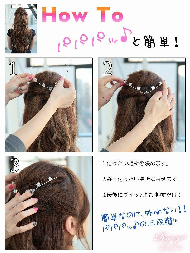 リーフ＆パール付きflowerバックカチューシャ【Ryuyu】【リューユ】キャバクラドレスやフォーマルドレスにもOK!!ヘアアクセサリー