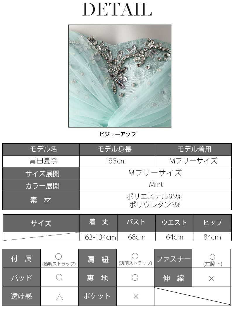 優雅!チュールレースロングドレス 【Ryuyu】【リューユ】前ミニキャバクラドレス