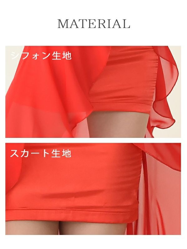 sexy!前ミニロングドレス 【Ryuyu】【リューユ】シフォン ベアロングキャバクラドレス 赤