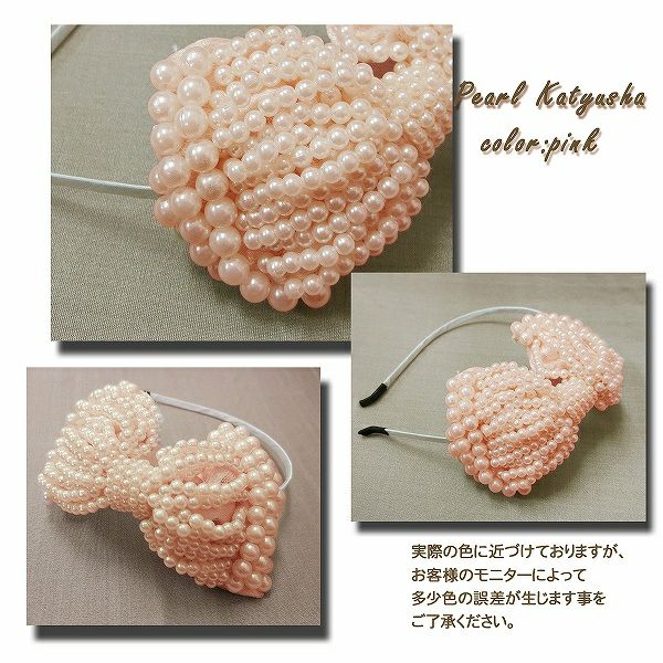 美パールぎっしりで美Impactなアクセントおリボンパールカチューシャ