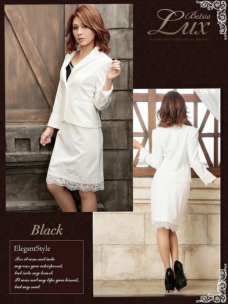 結婚式・お呼ばれに！【BELSIA LUX】大人フェミニン*オーガンジーレースミディ丈スーツ/膝丈スーツベルシアリュクス