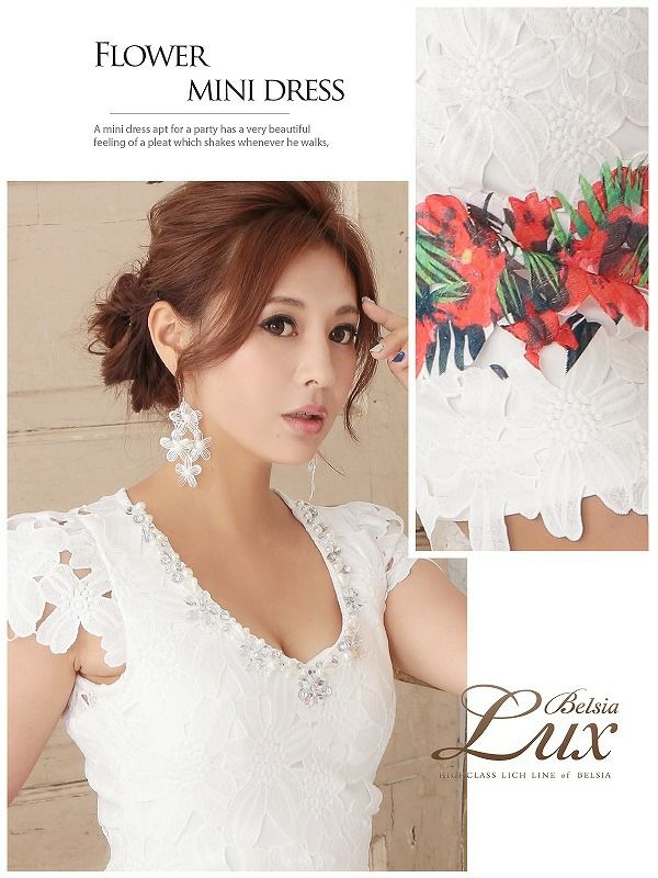 【BELSIA LUX】上質Rich大判flower柄クロシェレース袖付ミニドレス/タイトキャバドレス-white
