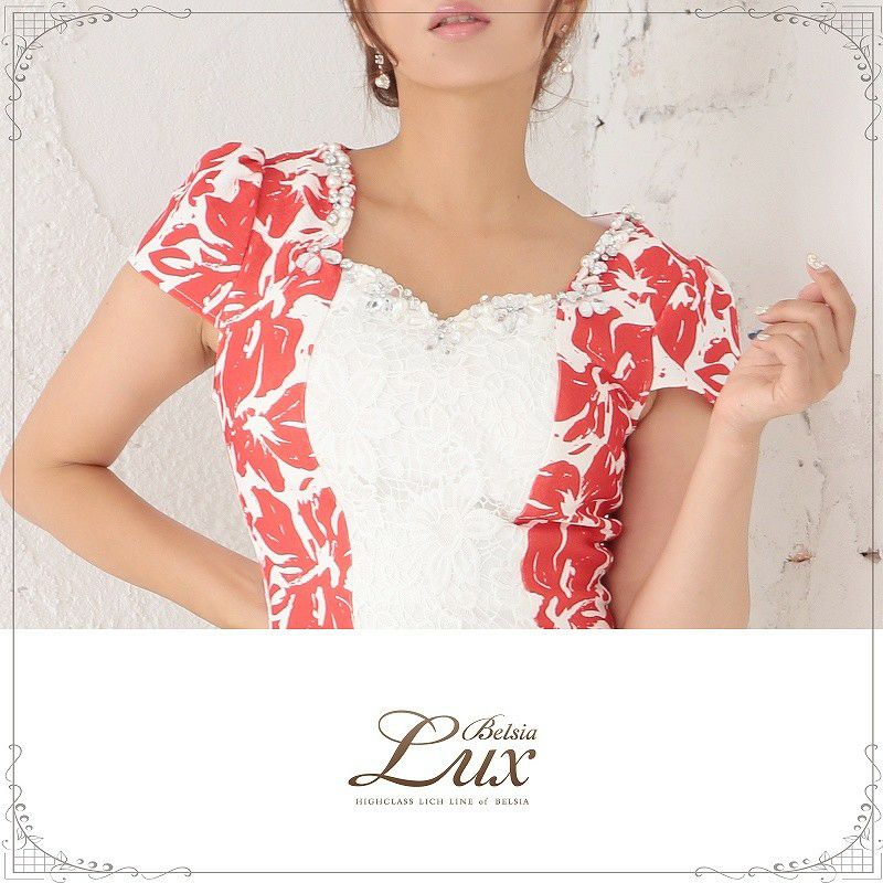 【BELSIA LUX】上質Flower刺繍レース袖付ミニドレス/ボレロ風キャバドレス
