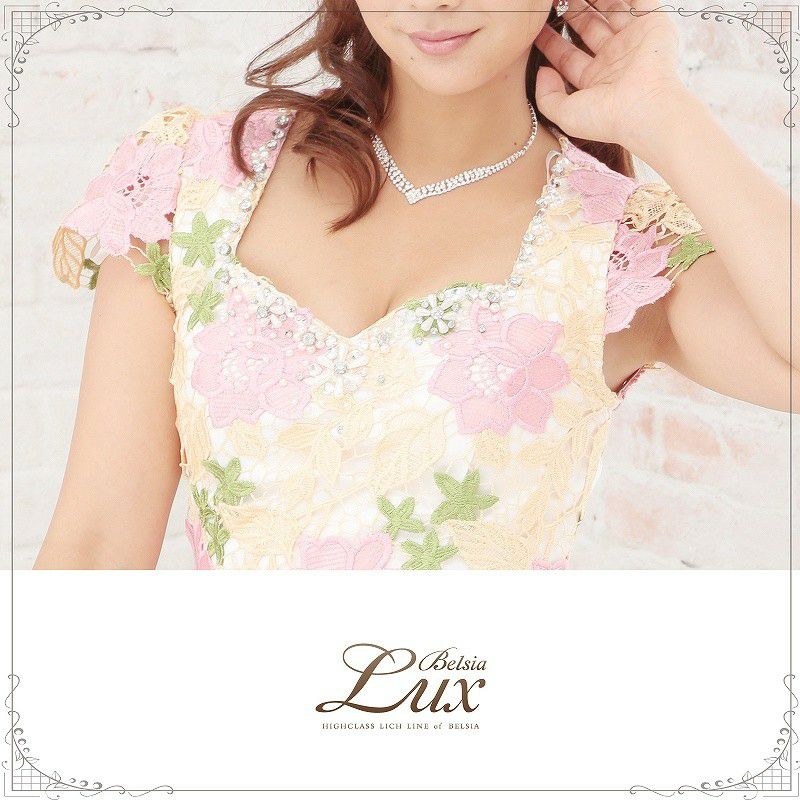 【BELSIA LUX】華やか花柄フラワーパウチレースミニドレス/袖付きキャバドレス