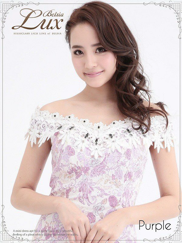 【BELSIA LUX】ペイズリー花柄オフショルキャバドレス ryuyu ベルシアリュクス ストレッチ花柄ミニドレス