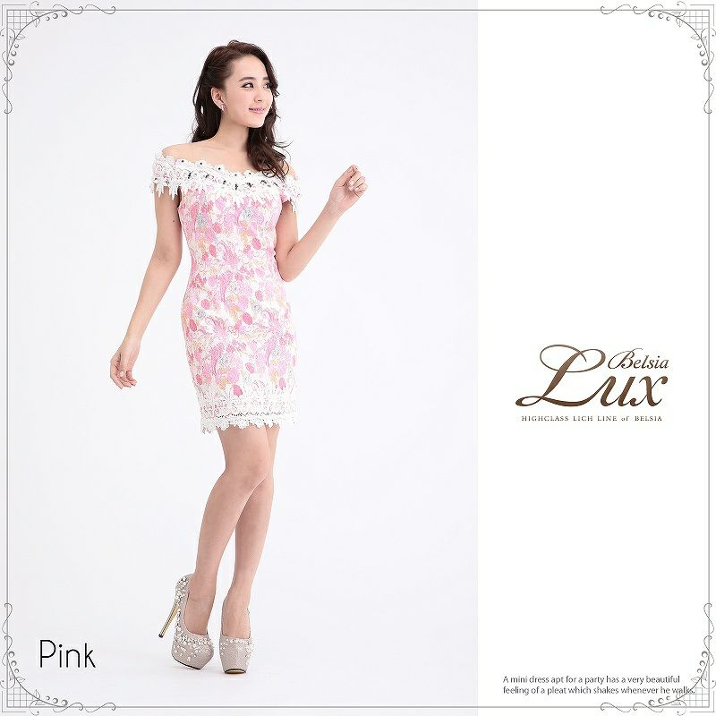【BELSIA LUX】ペイズリー花柄オフショルキャバドレス ryuyu ベルシアリュクス ストレッチ花柄ミニドレス