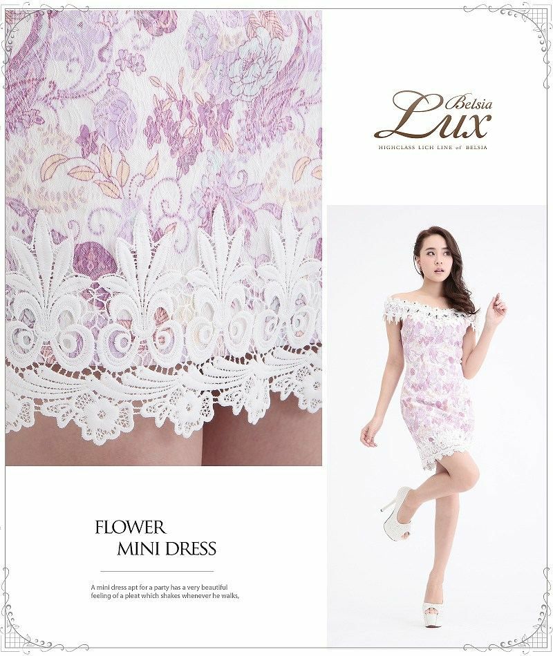 【BELSIA LUX】ペイズリー花柄オフショルキャバドレス ryuyu ベルシアリュクス ストレッチ花柄ミニドレス