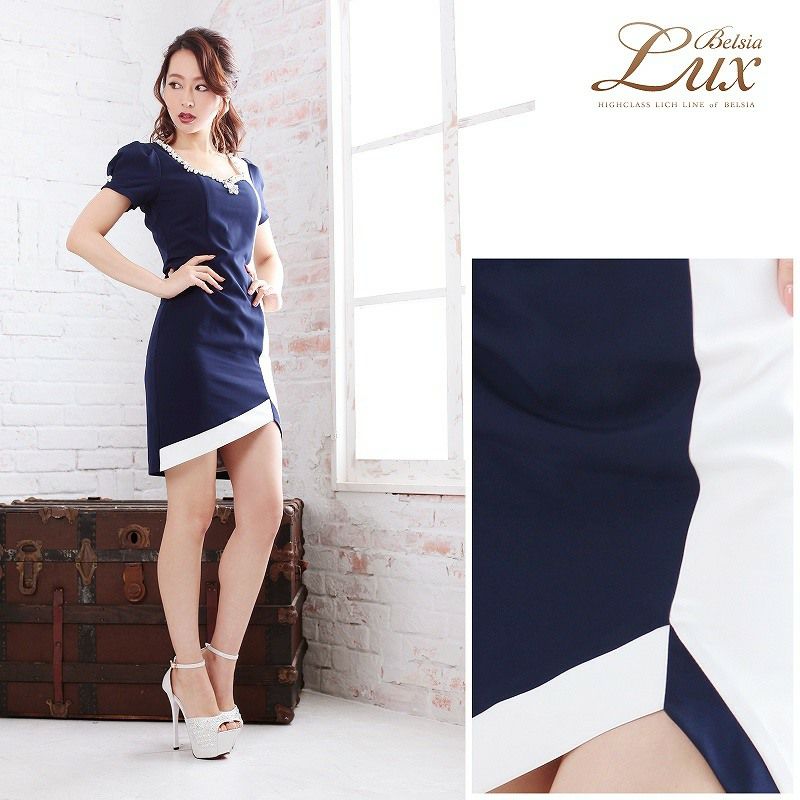 【BELSIA LUX】ビビットバイカラー大人キャバドレス ryuyu ベルシアリュクス 配色 袖付きタイトミニドレス