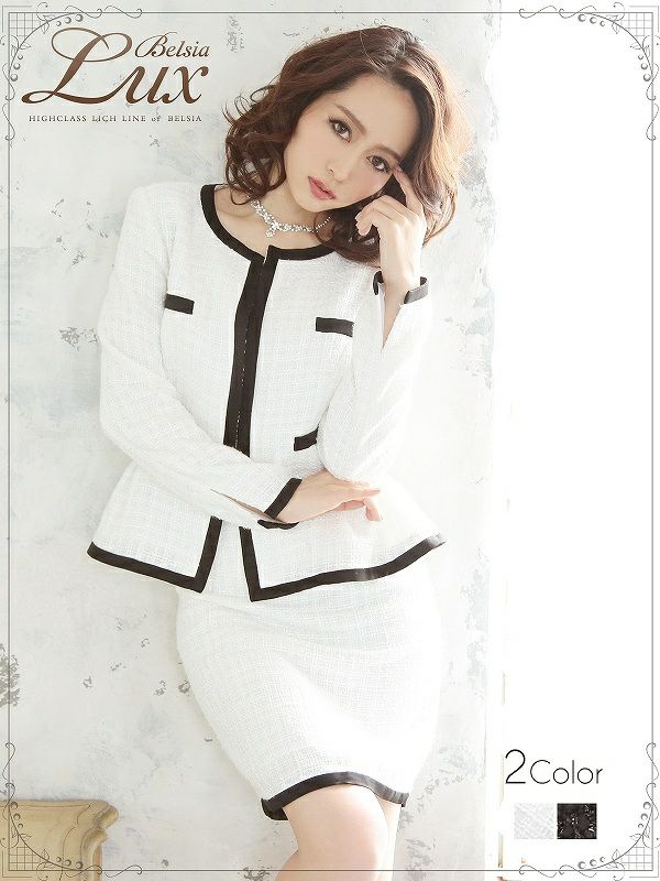 結婚式・お呼ばれに！【BELSIA LUX】ノーカラーツイードペプラムスーツ ryuyu ベルシアリュクス ツイード2Pセットアップスーツ フォーマルスーツにも◎