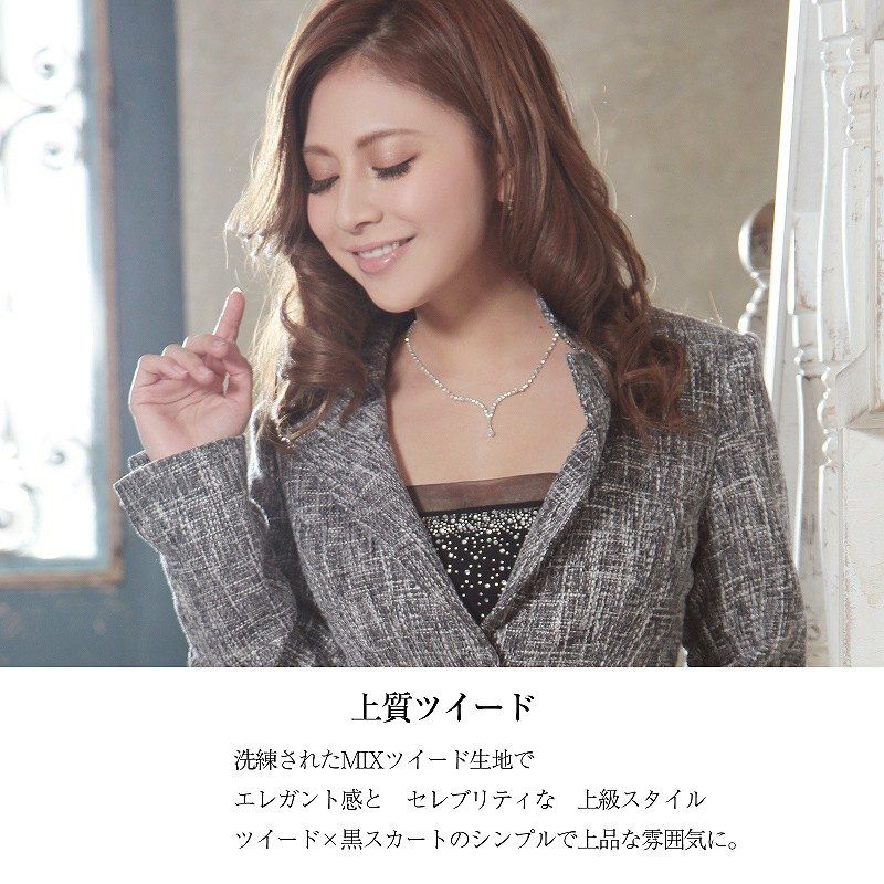 結婚式・お呼ばれに！【BELSIA LUX】高級ソフトツイード膝丈スーツ ryuyu ベルシアリュクス ツイードフォーマルスーツ 式スーツにも◎,式スーツ 女性 フォーマル