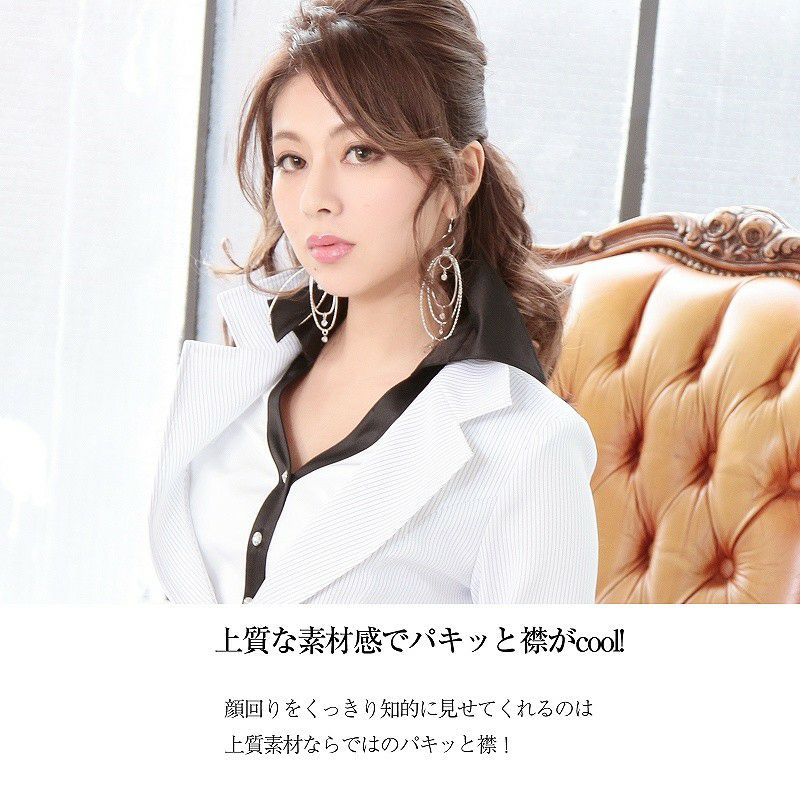 結婚式・お呼ばれに！【BELSIA LUX】2way!取り外しok!高級バイカラーシャツ付きキャバスーツ ryuyu ベルシアリュクス ストライプ柄キャバスーツ/3点set