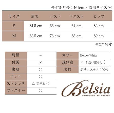 【ageha/丸山慧子ちゃん着用】エレガントなGorgeous感*袖付きシフォンブラウジングパーティーミニドレス