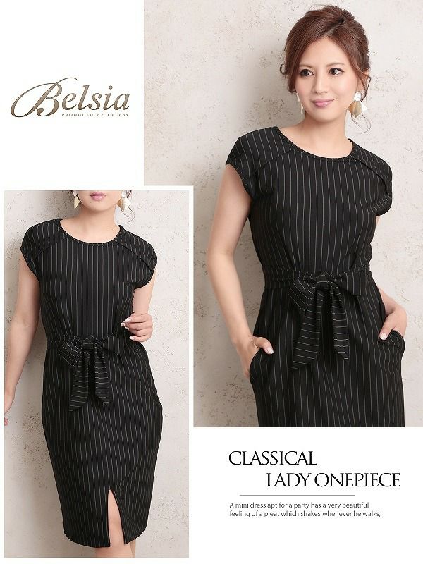 【BELSIA】上質スタイリッシュなストライプ柄大人ワンピース/フォーマルワンピース◎