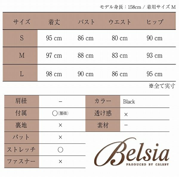 【BELSIA】上質スタイリッシュなストライプ柄大人ワンピース/フォーマルワンピース◎