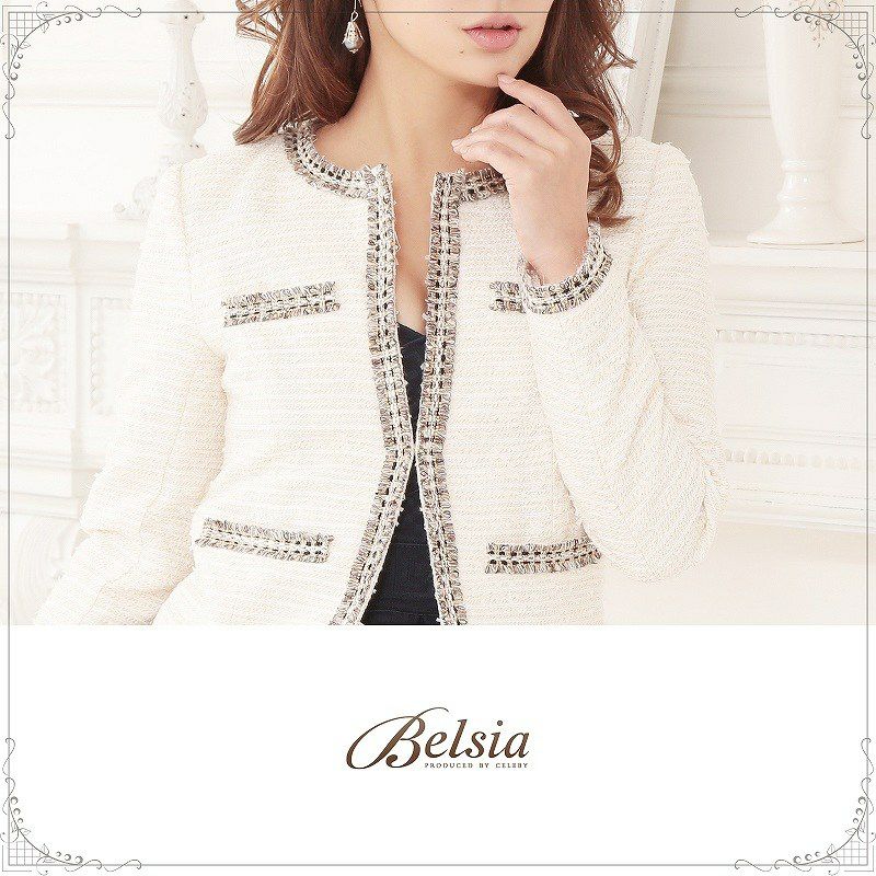【BELSIA】ドレスに最適!ノーカラーパイピングツイードジャケット ベルシア ryuyu キャバドレスやキャバワンピに◎ツイードコート