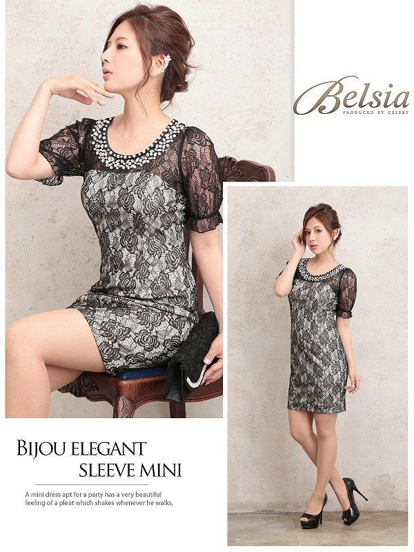【BELSIA】パフ袖付きミニドレス*フロッキーレースで高貴感!フォーマルドレスにも◎