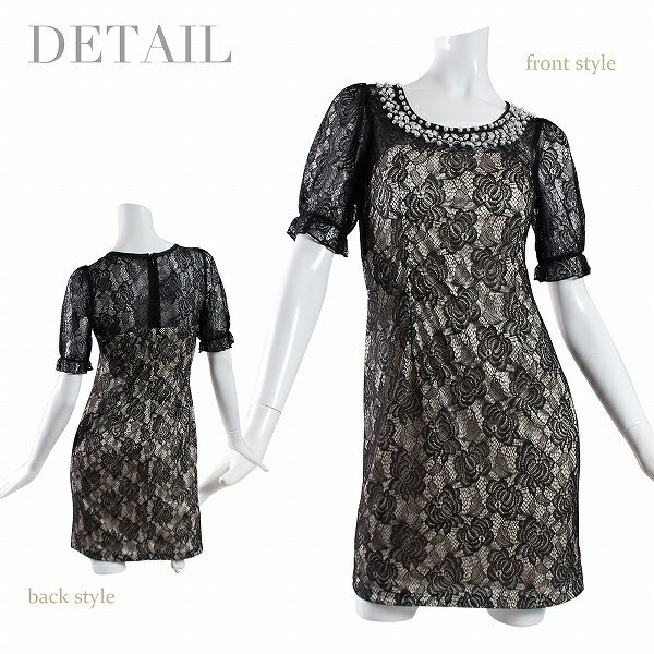 【BELSIA】パフ袖付きミニドレス*フロッキーレースで高貴感!フォーマルドレスにも◎