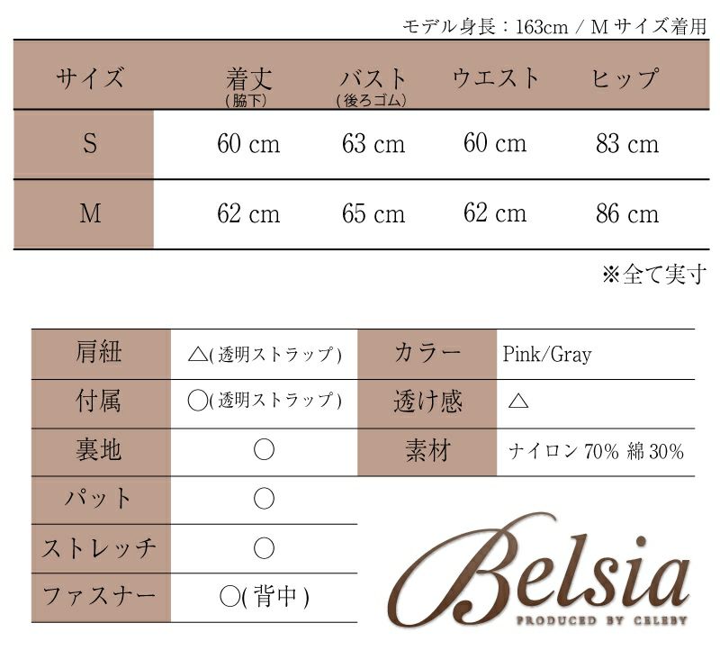 【BELSIA】上質オーガンジーオフショル花柄キャバミニドレス ベルシア ryuyu パニエペプラムミニドレス