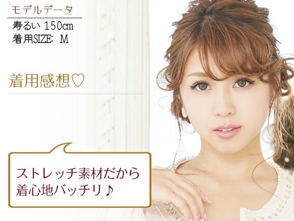 結婚式・お呼ばれに！【BELSIA】寿るいちゃん着用キャバスーツ*ふわプリーツ袖贅沢パールLuxuryフォーマルノーカラースーツ