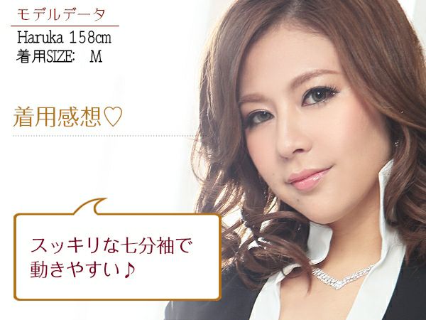 結婚式・お呼ばれに！【BELSIA】フォーマル◎スタンドカラー配色パイピング七分袖スーツ/膝丈スーツ