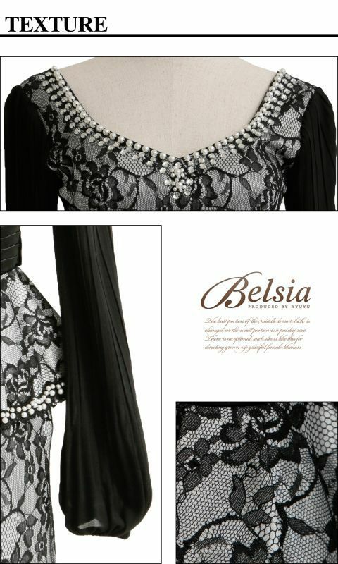 【BELSIA】高貴なダントツフォーマルLADYなフロッキーレース袖付きペプラムミニドレス
