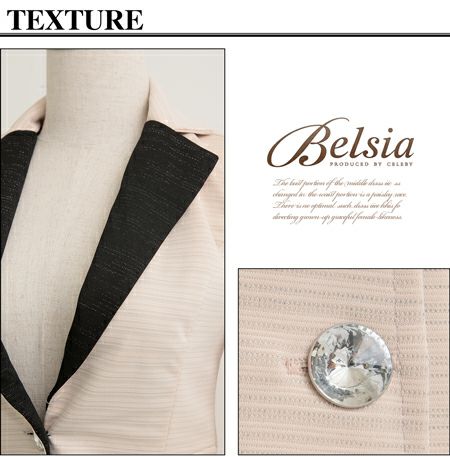 【BELSIA】coolビューティーな美ラメ配色ストレッチキャバスーツ/インナーパンツ