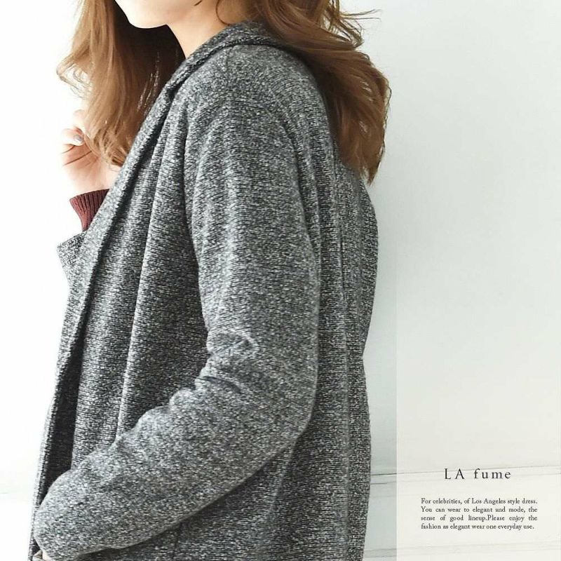 【LAfume】ソフトツイードロングチェスターコート スタイリッシュシングル ryuyu ラフューム コート