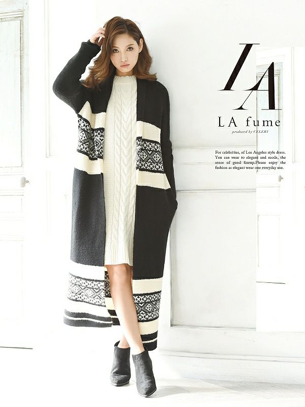 Lafume ロングニットコーディガン オルテガ柄mixボーダーロングカーディガン キャバニットカーディガン ラフューム Ryuyu Rew You リューユ