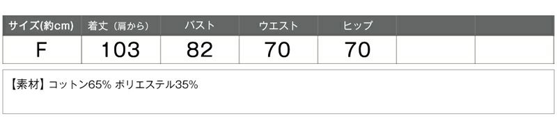 【LAfume】サイドスリットミモレ丈長袖ニットワンピース ryuyu リューユ キャバニットワンピ タッセルネックレス付 ラフューム