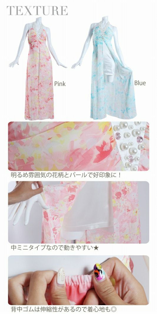 乙女優雅な花柄前ミニロングドレス/パステルflowerシフォン姫ドレス