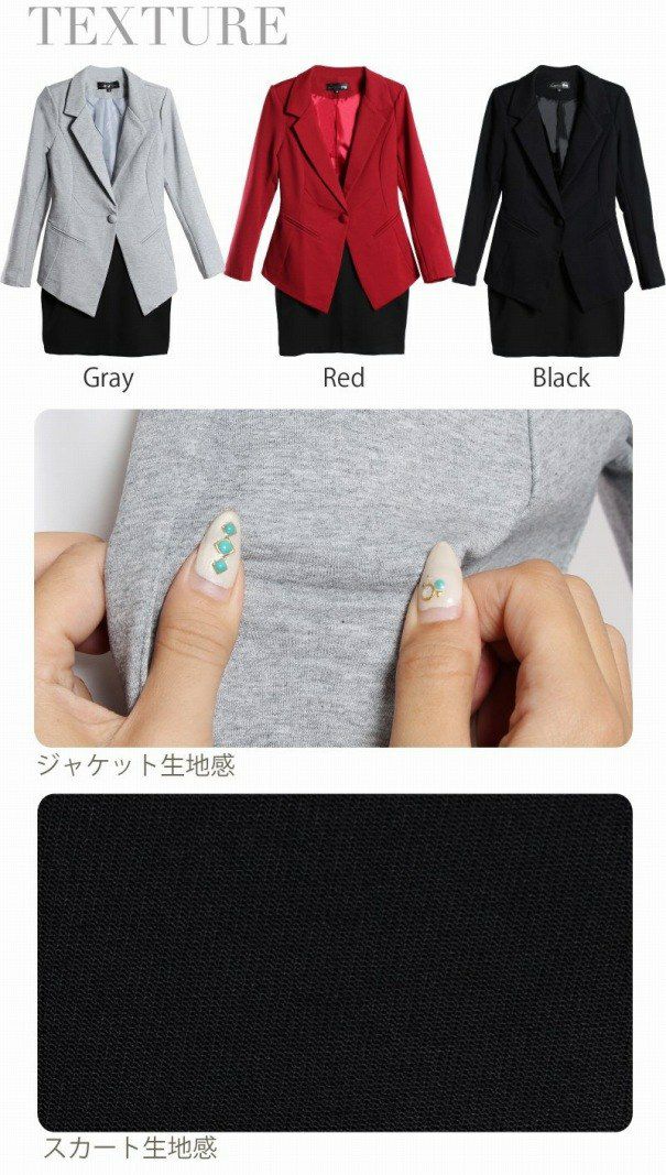 ストレッチ◎大人スエットタイトミニスーツ/キャバスーツ/姉ageha青木りえ（あおきりえ）ちゃん着用キャバスーツ