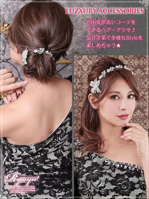 花型ビジュー ヘアーアクセ♪ キャバドレスにも◎ ryuyu リューユ キャバアクセ パーティーヘアーアクセ