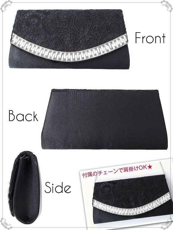 elegantレースマットサテンクラッチバッグ ryuyu リューユ 2way!ショルダーBAG フォーマルバッグにも◎