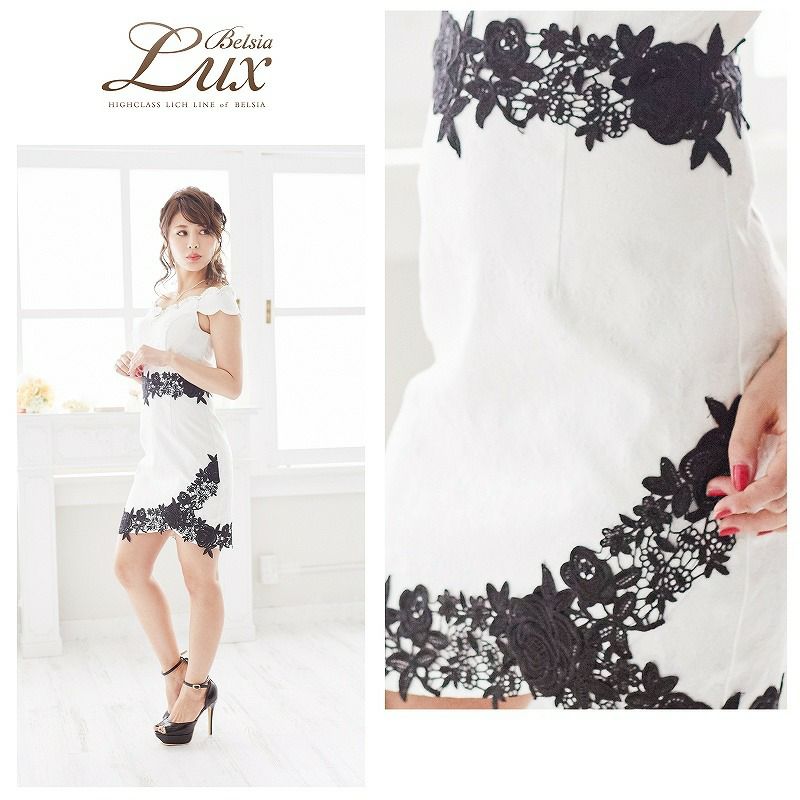 【BELSIA LUX】美色アラベスク柄ジャガードレースキャバミニドレス ベルシアリュクス ryuyu オフショルタイトドレス
