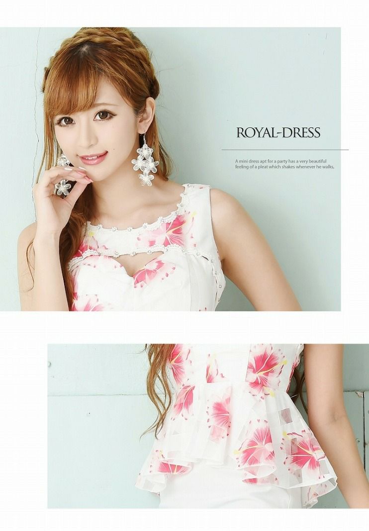 【BelsiaLux】上質オーガンジーペプラム爽花柄ミニドレス 丸山慧子 着用キャバドレス バストカット花柄キャバミニドレス【ベルシアリュクス】