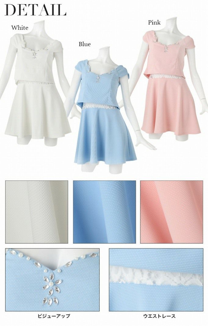 トレンド!お腹透けレースフレアーミニドレス 丸山慧子 着用キャバドレス【Ryuyu】【リューユ】2ピース風美背レースフレアーキャバクラドレス