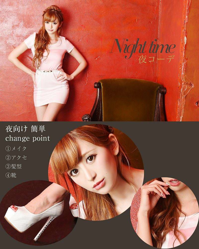 パステルLady!パネル柄袖付キャバワンピース 丸山慧子 着用キャバワンピース【Ryuyu】【リューユ】デイリーokワンピース ベルト付