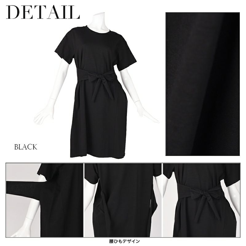【LAfume】リラックス前結びゆったりTシャツキャバワンピース ビッグTシャツ カジュアル○ 袖付膝丈ワンピース　【ラフューム】