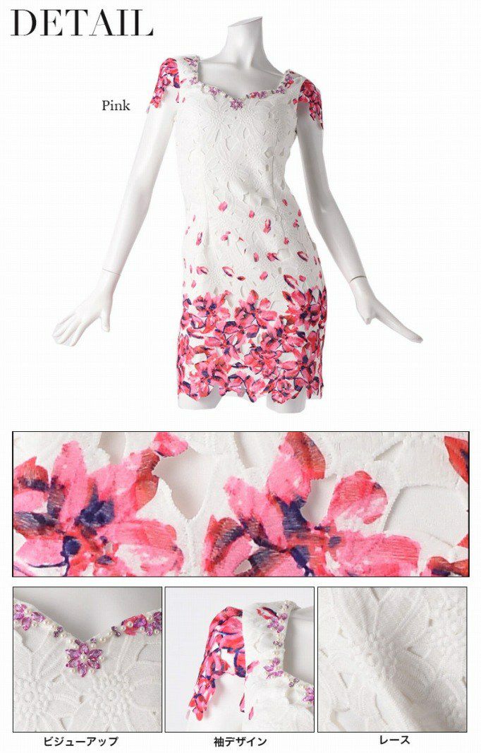 【Belsia】上質!総クロシェレース袖付花柄ミニドレス 花柄キャバクラドレス