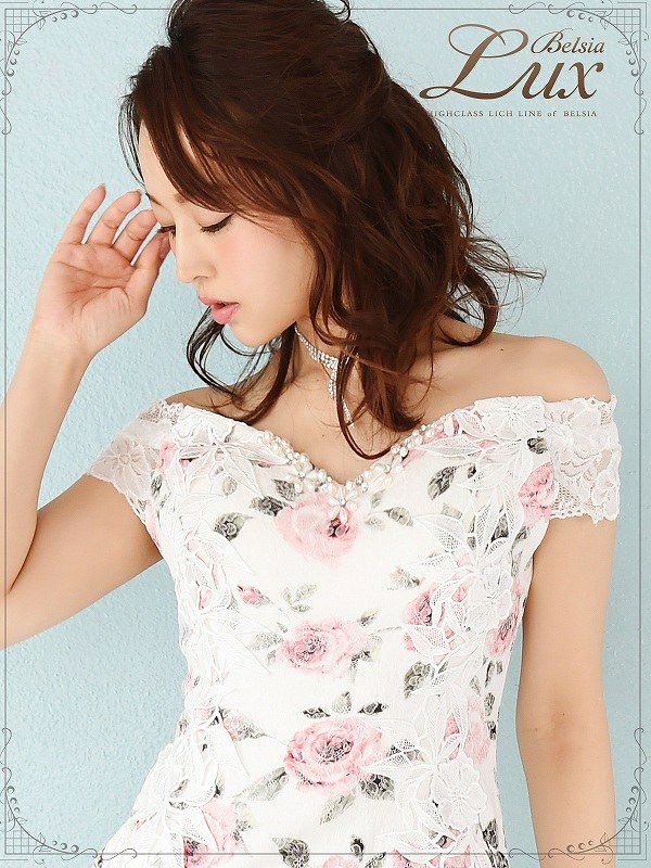 【BelsiaLux】高級格!ジャガードレース花柄オフショルミニドレス 薔薇花柄キャバクラミニドレス