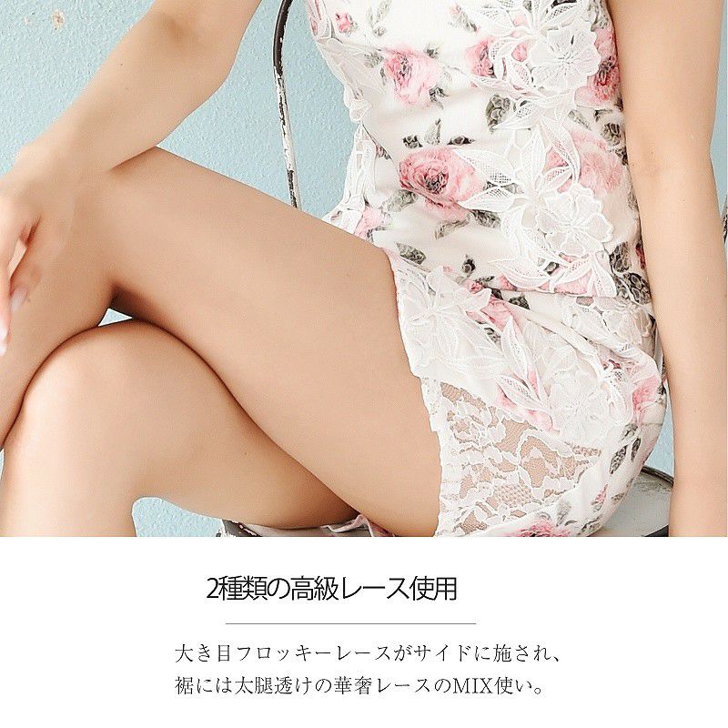 【BelsiaLux】高級格!ジャガードレース花柄オフショルミニドレス 薔薇花柄キャバクラミニドレス