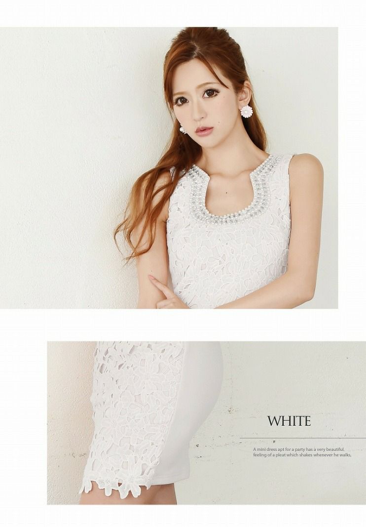 贅沢パール付上品クロシェレースミニドレス 丸山慧子 着用キャバドレス【Ryuyu】【リューユ】ノースリーブレースキャバクラドレス