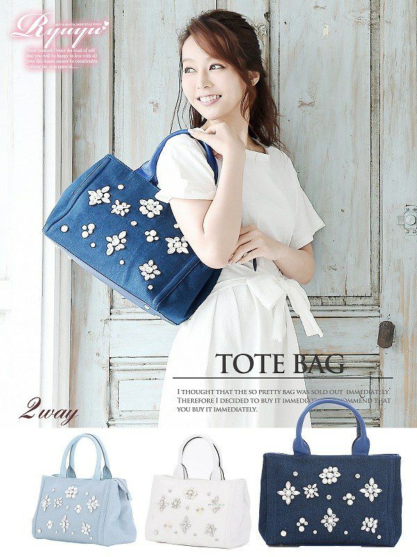 デイリーOK!jewelデニムハンドバッグ【Ryuyu】【リューユ】 2way!ビジュー付トートバッグ