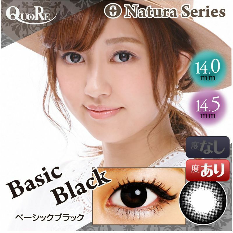 【カラコン 度あり】QuoRe Natura（クオーレ ナチュラ) BasicBlack OEO