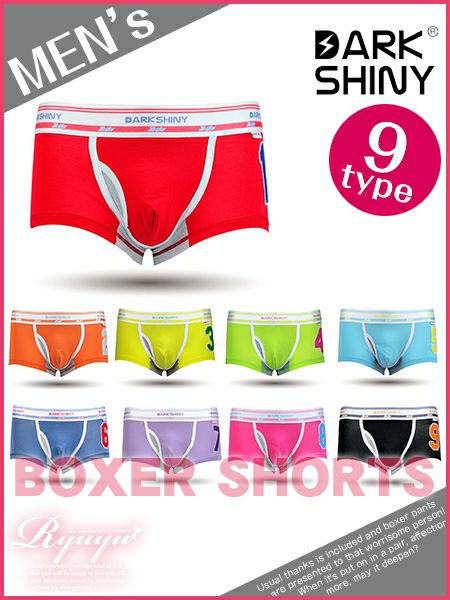 【指名率UPギフト!】カラバリ豊富!!全9色/ナンバーシリーズボクサーパンツ/メンズ下着