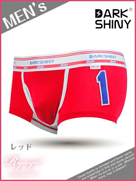 【指名率UPギフト!】カラバリ豊富!!全9色/ナンバーシリーズボクサーパンツ/メンズ下着