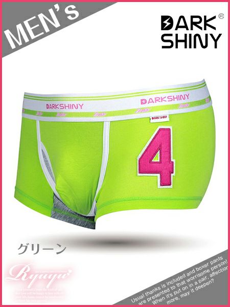 【指名率UPギフト!】カラバリ豊富!!全9色/ナンバーシリーズボクサーパンツ/メンズ下着