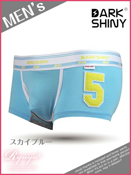 【指名率UPギフト!】カラバリ豊富!!全9色/ナンバーシリーズボクサーパンツ/メンズ下着